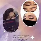 ارتست مكة