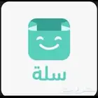 ادارة متجر سلة