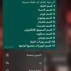 زيادة متابعي (ن) لجميع المنصات