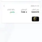 بطاقة Lc للبيع