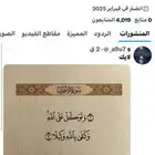 حساب تويت.ر المشاهدات 20الف