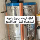 فرازه عسل اربعه براويز 4