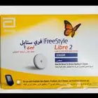 قياس سك ر