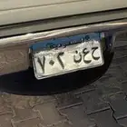 لوحه رمز قبيلة زهران ( الوحه نقل )