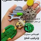 كهربائي متنقل