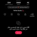 حساب TikTok للبيع