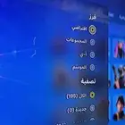 حساب موثق