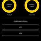 للبيع اشتراك بودي ماستر