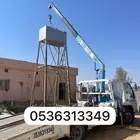 سطحه ونش نقل سطحه كرين طبرجل