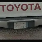 لوحه حسا مميزه