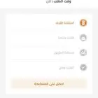 جيلي امقراند GF 2025 عروض للكاش والتمويل رواتب تبد ا من 3500