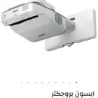 بروجكترات تفاعلية بروجكترات ليزرية