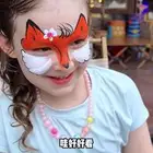 رسامة على الوجه بسعر رمزي