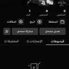 حساب جاكو يوزر فخم