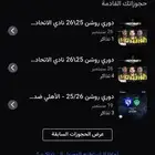 للبيع تذاكر الهلال والاهلي  النصر والاتحاد
