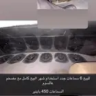 سستم كامل للبيع  مضخمين