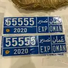 لوحات عمان تصدير