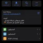 متجر