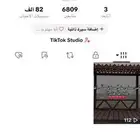 حساب تيك توك