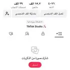 حساب تيك توك 15k