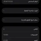 آيفون 13 برو اسود