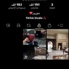 حساب تيك توك