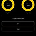 اشتراك بودي ماستر 3 شهور