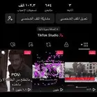 حساب تيك توك يوزر يرمز قبيلة بلي