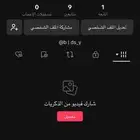 يوزر تيك توك حرف فقط  b