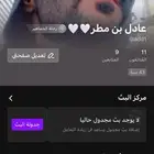 بيع حساب جاكو