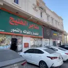 عمارة للبيع حي طيبة الدمام تجارية