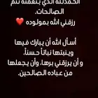 مطلوب دور للايجار
