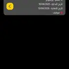 اشتراك جيم بودي ماسترز