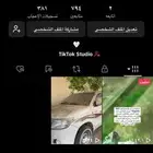 حساب تيك توك ب 50