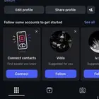 رباعي انستاا ينطق