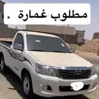 مطلوب غماره