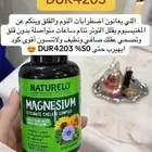 اقوى كود ايهيرب حتى 50  DUR4203 استخدموه الحين
