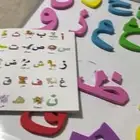 تعليم تأسيسي أطفال. حل واجبات و القراءن الحفظ