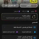 للبيع سناب يوزر 400الف نقطه و 1307 الف متابع