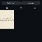 حساب انستا حقيقي
