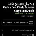 تذكره