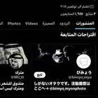 حساب تويت  ر للبيع