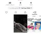 يوزر تيك توك للبيع اليوزر( .7)