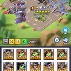 حساب لعبة الحرب الأخيرة lastwar