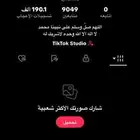 حساب متابعين 9000 لايكات 190K