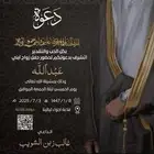 تصميم دعوان