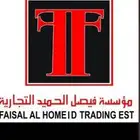 ايجار دينه