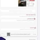 للبيع مازدا 2019