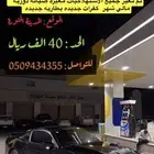 موستنق محول شلبي