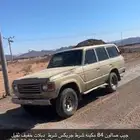 صالون
